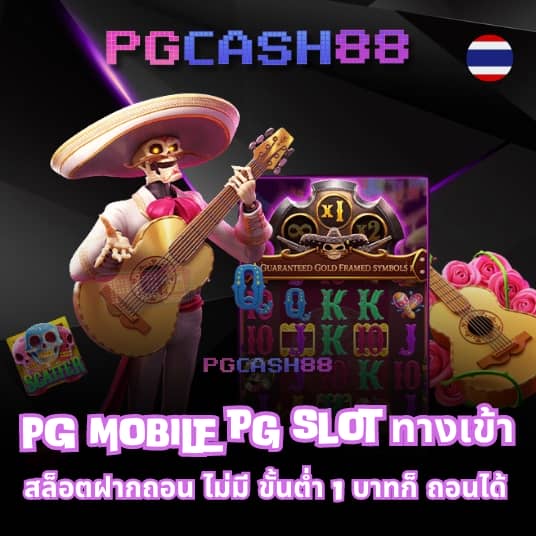 ทดลองเล่น slot